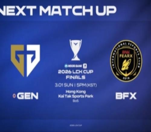 两拳KO你！两波团战逆转结束GEN仅用24分钟收下三个冠军点