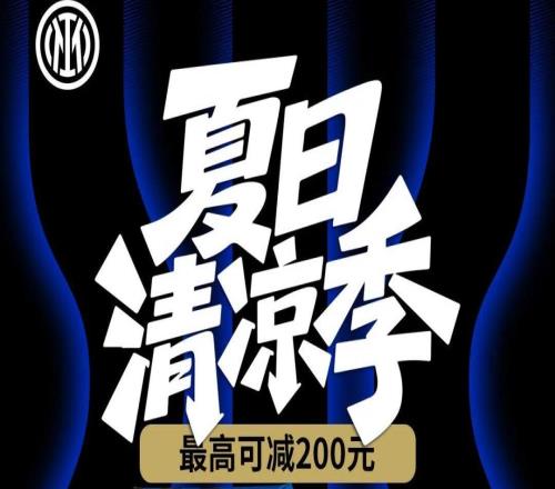 關(guān)于歐冠抽簽的那些事