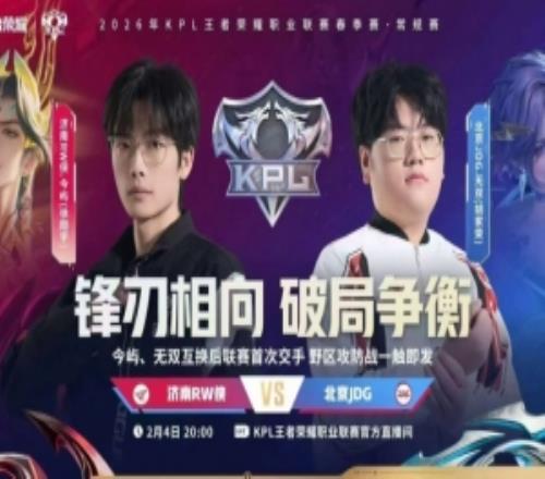 鏖戰五局拿首勝！JDG擊敗RW斬獲二階段首勝JDG32RW