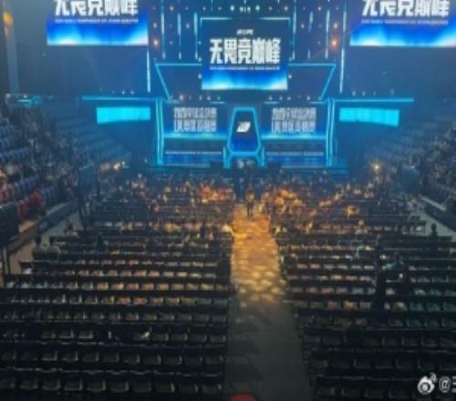 媒體人：今天JDG對(duì)WBG現(xiàn)場(chǎng)好夸張，完全沒(méi)人昨天IG打TES坐滿(mǎn)了