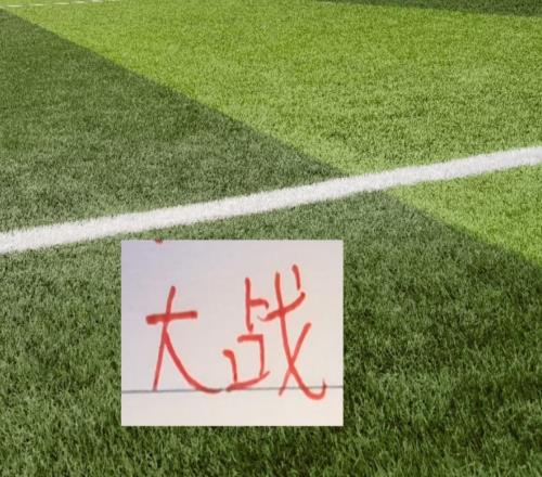 官宣!中超揭幕战在成都!蓉城主场迎战擅长大力出奇迹的韦斯力