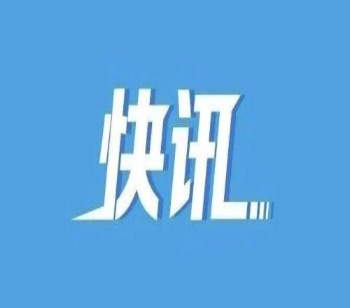 中國(guó)乒協(xié)公示教練員競(jìng)聘結(jié)果