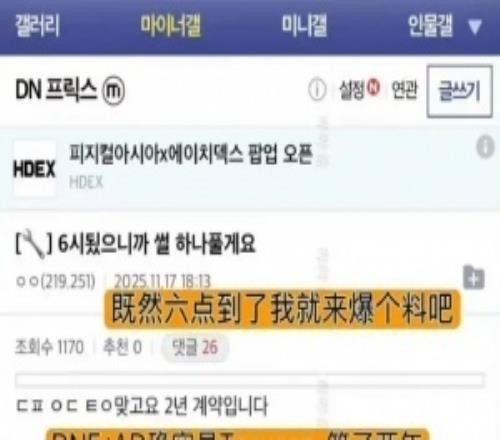 韩网爆料:DNF正在试训Zeka!DK签下Peyz!Viper可能要去KT!