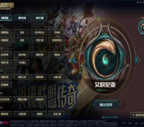 要维护到几点LOL全区突发维护停服已超8小时，开服时间仍是未知