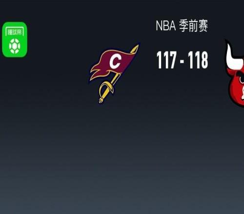 NBA戰(zhàn)報：公牛118117險勝騎士，布澤利斯19+8+1