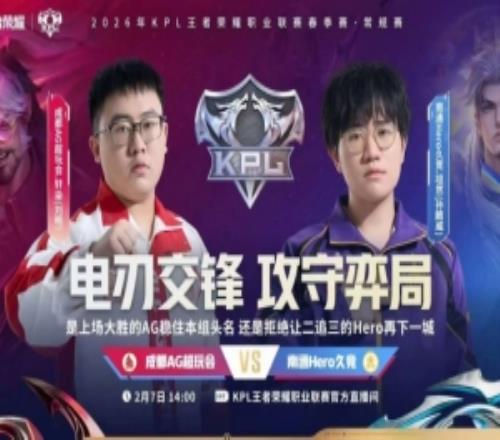 连胜！Hero五局拉满成功拿下AGHero32AG