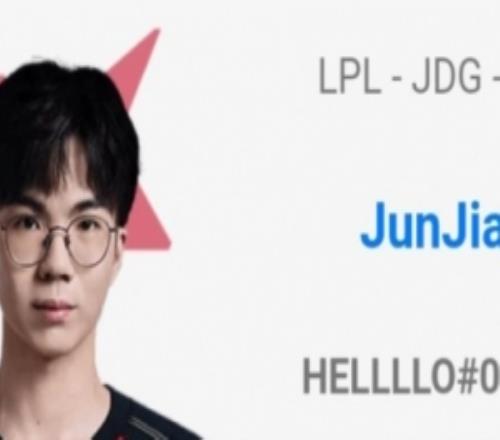 JDG选手巴西服务器ID：HongQDoggokuleVampire实名制出战