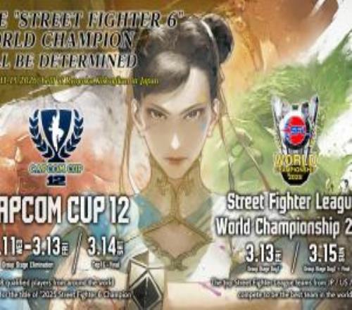 卡普空認(rèn)錯(cuò)了！卡普空杯和《街頭霸王》錦標(biāo)賽可以不用付費(fèi)觀看