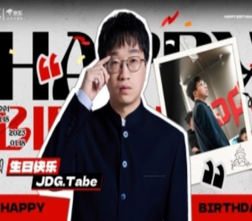 JDG祝福Tabe教練生日快樂：願你新的一歲，熱忱依舊，信念不改
