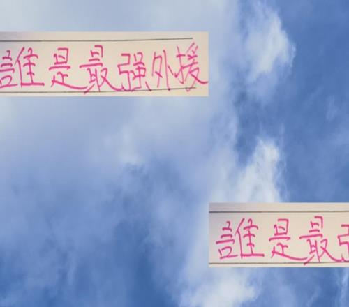誰是最強非洲外援！北京國安法比奧河南阿奇姆彭都有一席之地！