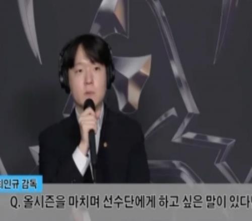 DanDy:前兩局有取勝機會八強收尾作為監督很抱歉