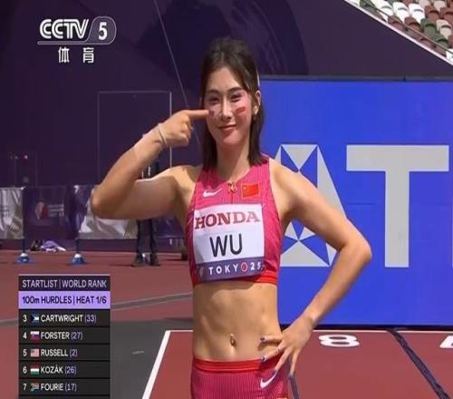 世錦賽女子100米欄預賽：吳豔妮跑出13秒12，獲得小組第五