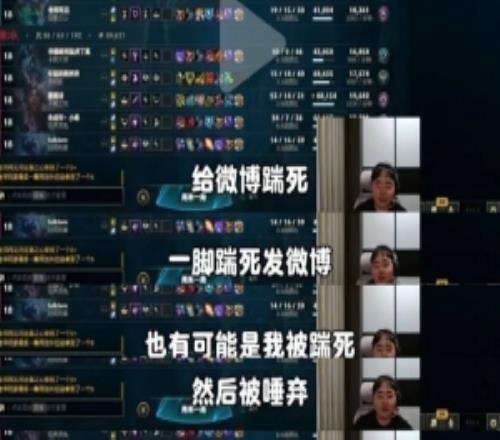 隻做到了一半Breathe賽後發微博：美好的一天遲到了窒息幹了