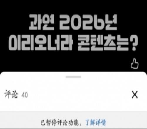 被Lucid多次搶龍賽後T1打野Oner油管被粉絲噴到關評論