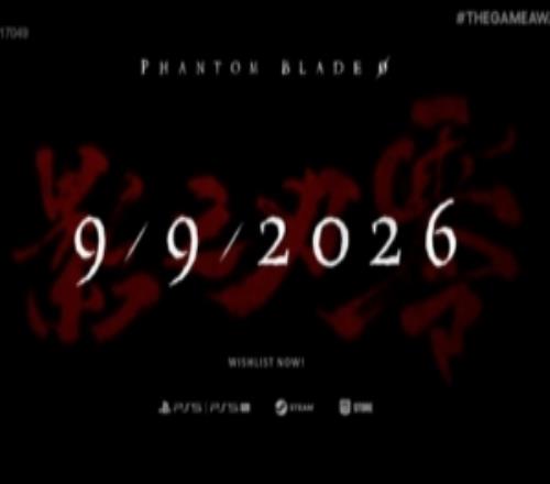 《影之刃零》正式定檔！2026年9月9日發售