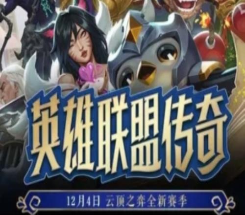 艾歐尼亞擴容及改善排隊體驗公告:突破電一容量的曆史峰值