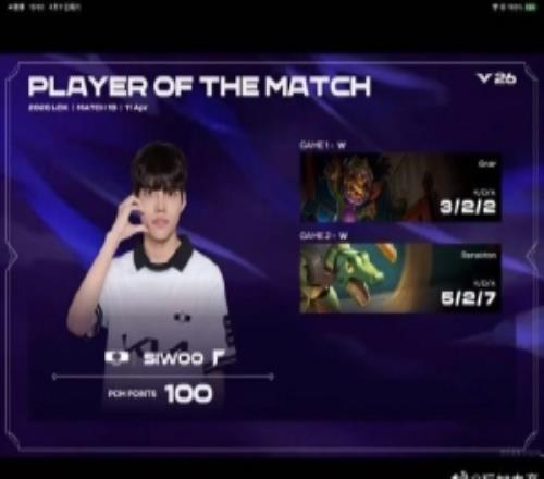 解說毛毛看DK橫掃GEN：許哥第22次衝擊衝破了chovy！終結連敗！