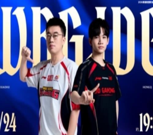 JDG昨晚沒休息好血脈壓製Jiejie搶龍完爆JunjiaWBG贏首局