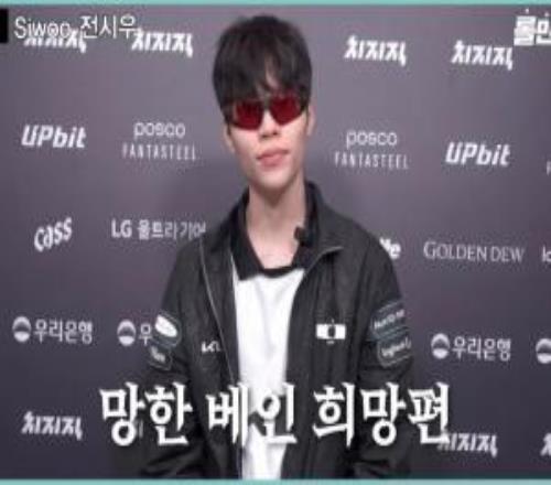 Siwoo：選VN是反製上路AD英雄，大部分上單1對1都打不過韋魯斯