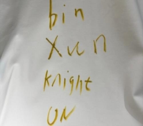 BLG選手動態：ewc預選賽失利後，丹尼教練拉了選手們1對1交流複盤