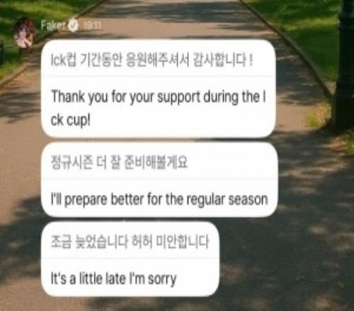 Faker粉丝频道留言：谢谢大家LCK期间的支持，下赛季常规赛我会做更好的准备