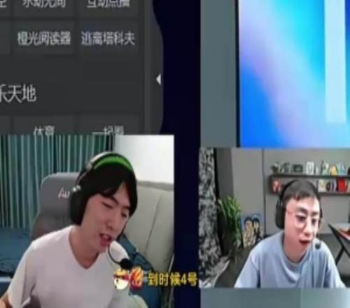 Cryin：AL打iG不好預測BLG能進入決賽能否奪冠不好說