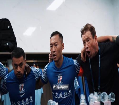 海港沒大小王靠老蒯+梅倫多了！申花優勢微弱別拿阿馬杜豪賭了
