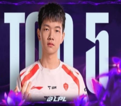 LPL敗者組決賽TESvsALTOP5：Creme果斷進場，鎖鏈爆破