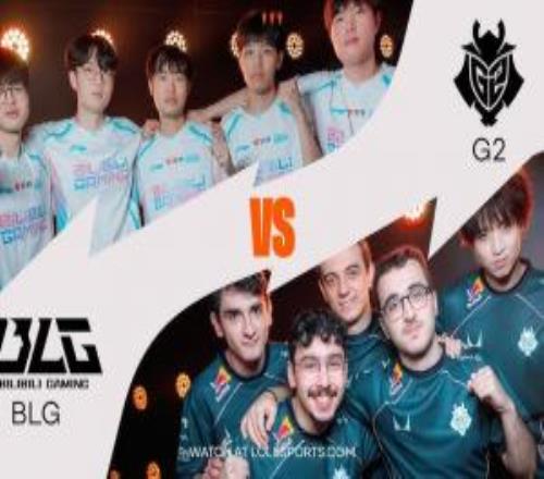 鹿死谁手！G2与BLG你更看好谁决赛最终比分是