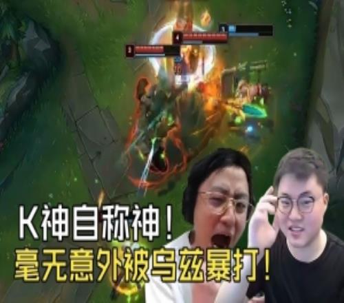 搞效果水晶哥自稱“神”訓練賽被Uzi血虐和姿態“雙區”互爆