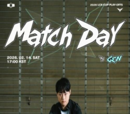 DK发布对阵GEN赛前海报：准备开启新篇章