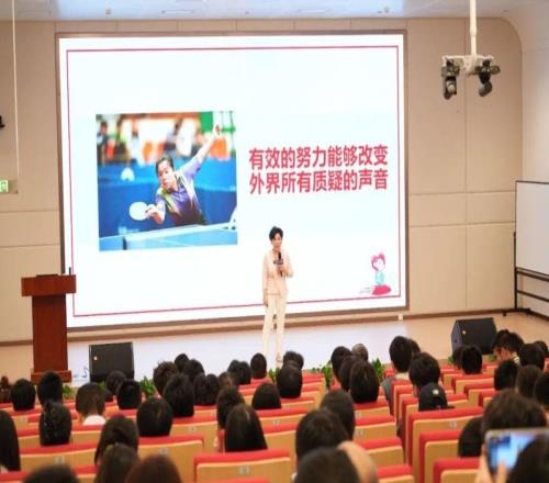 邓亚萍在福建福耀科技大学开讲:“我不是催大家卷,但请不要害怕失败”