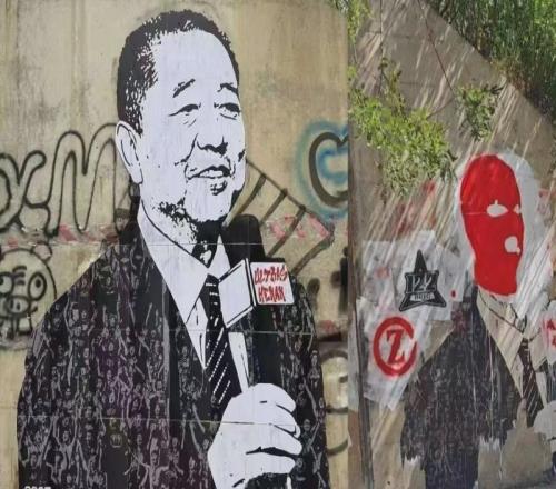 回顾本赛季河南成都首轮恩怨:成都球迷疑似毁坏胡葆森涂鸦