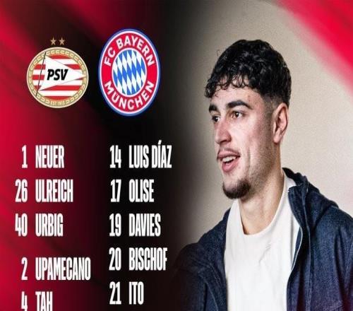 拜仁歐冠大名單：凱恩領銜，于帕梅卡諾、格納布里、博埃回歸