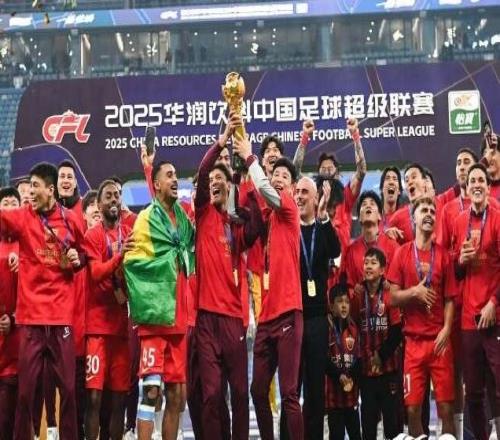 2025赛季中超落幕上海海港夺冠梅州客家、长春亚泰降级