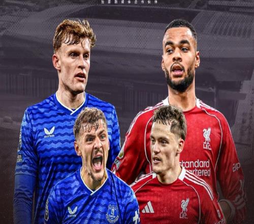 英超埃弗顿迎战利物浦，客队伤病影响战力不稳，太妃糖握有望造冷