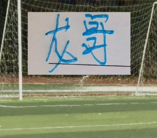 中超前6輪！中超豪門三大中衛都沒有出場過目前來看申花中衛懸了