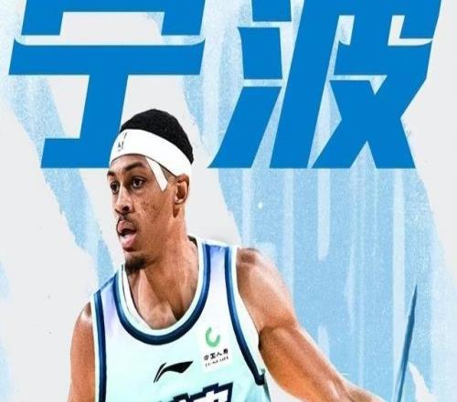 上赛季两度加盟广东!宁波男篮:我俱乐部与贝兹利完成签约