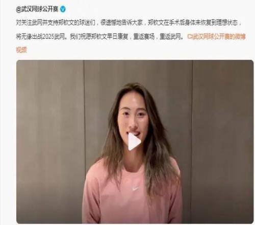 鄭欽文退出武網排名將跌出世界前十，網友列出三個不意外原因