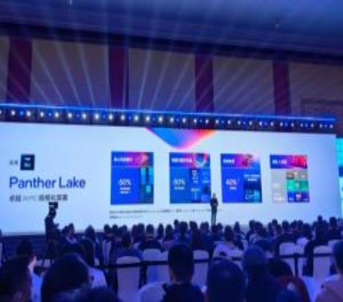 三缓呢英特尔下一代处理器明年1月发布,多核性能提升50%