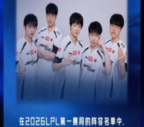 趣味數據：AL唯一原班人馬Viper重回LPL&與Jiejie首次對決