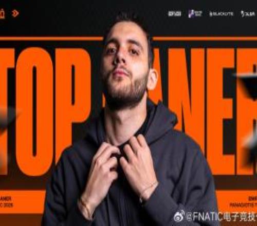 FNC官方:Empyros加入隊伍擔任上單