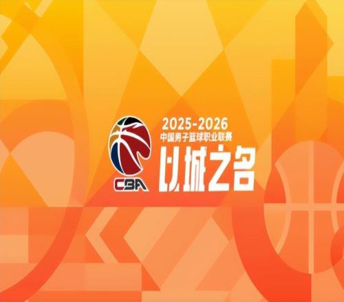 CBA独创新赛制!为锻炼角色球员增加10分钟潜力赛,却隐藏2弊端