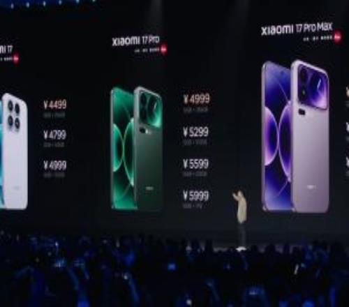 Promax賣5999！小米17系列發(fā)布：最低4499PRO版帶背屏超大電池