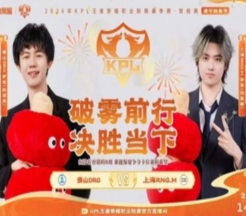 橫掃比賽！DRG零封RNG保留卡位賽希望DRG30RNG