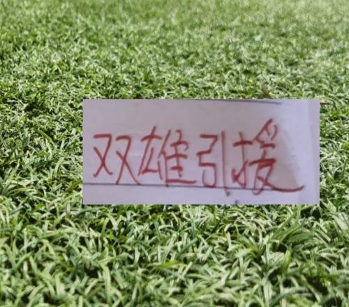 中超最強中後衛還是在上海雙雄！海港有吾米+光太申花有蔣4朱5