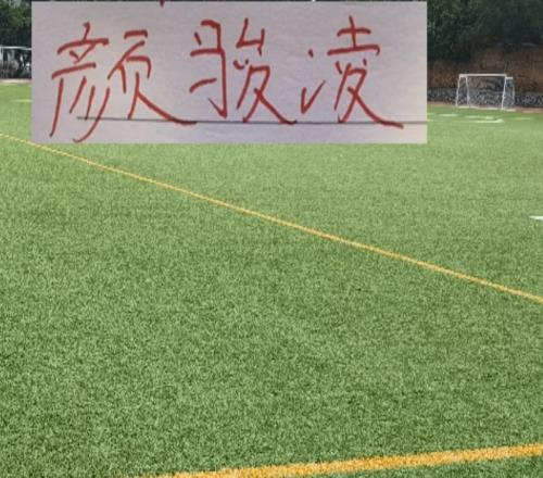 没外助后防地不是靠谱城墙！“颜爸爸”扑救越多海港越危险