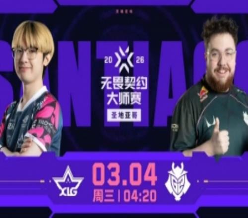 一胜难求啊!XLG进攻端哑火被G2追分拿下!G210XLG