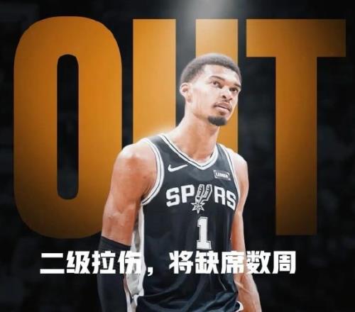 能阻擋他的只有傷病，這次他真的傷了！文班亞馬小腿拉傷！