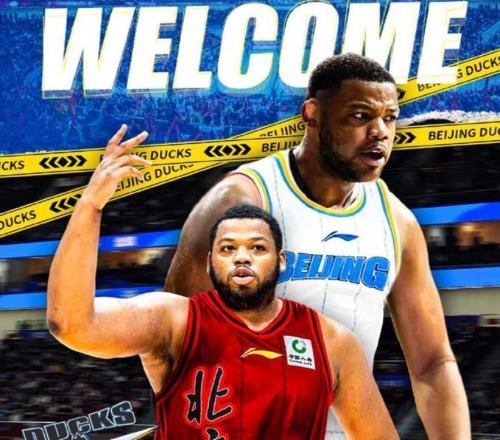 北京首鋼簽約NBA級大外援<div id=